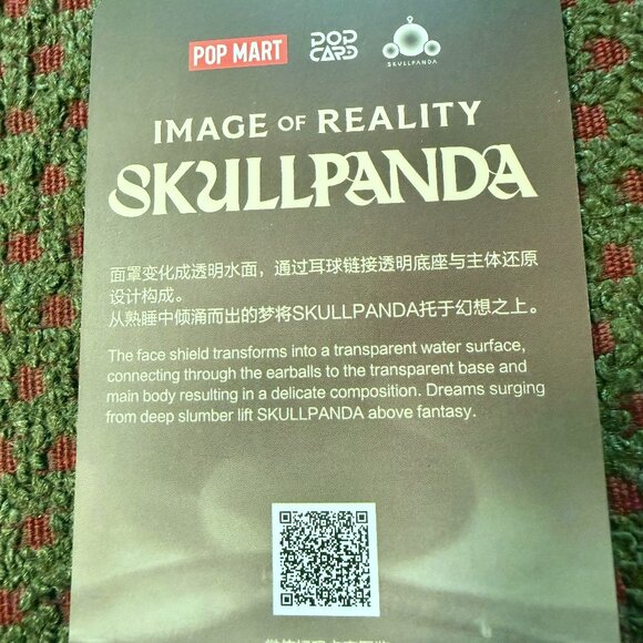 POP MART SKULLPANDA | Image of Reality Series - IMAGINATION Figurine - OPEN BOX - Picture 5 of 12